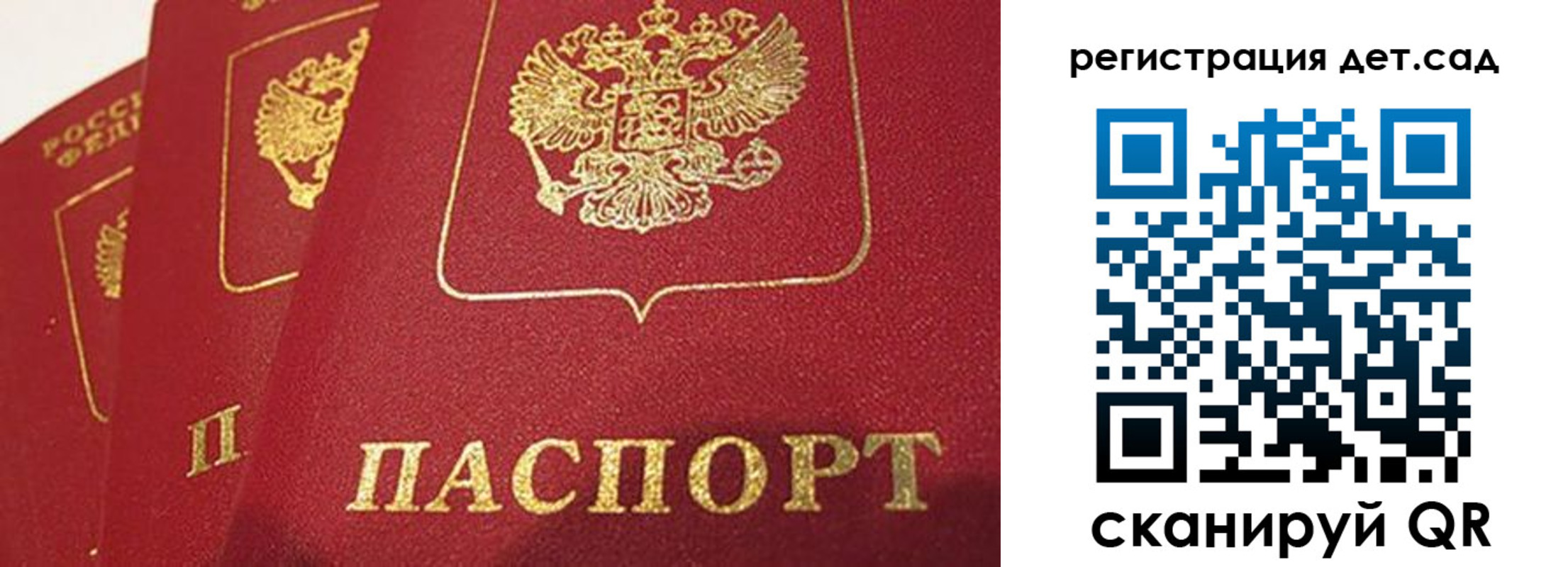 временная регистрация недорого в Тюменской области