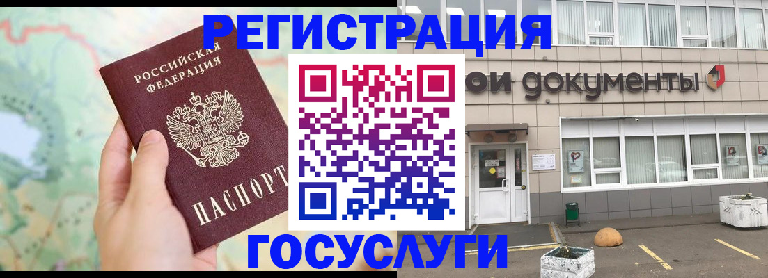 прописка гарантия в Тюменской области